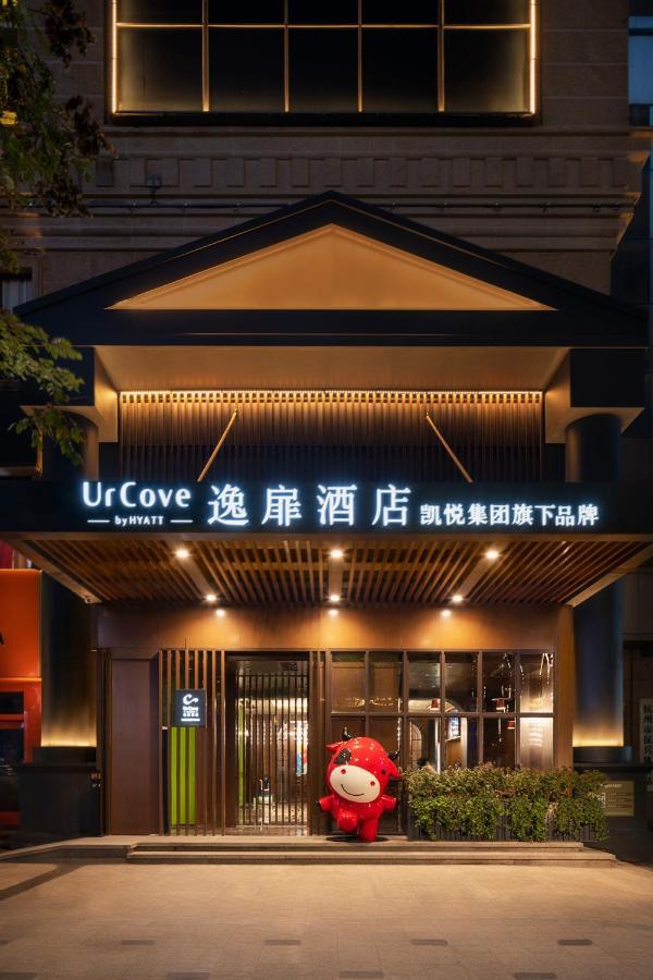 Hangzhou West Lake Milan Hotel - Ten Minutes Walk To The West Lake Exterior photo